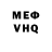 КЕТАМИН VHQ DartyFly