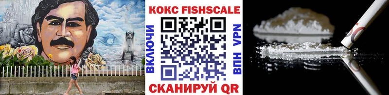 наркота  Шумиха  КОКАИН VHQ 