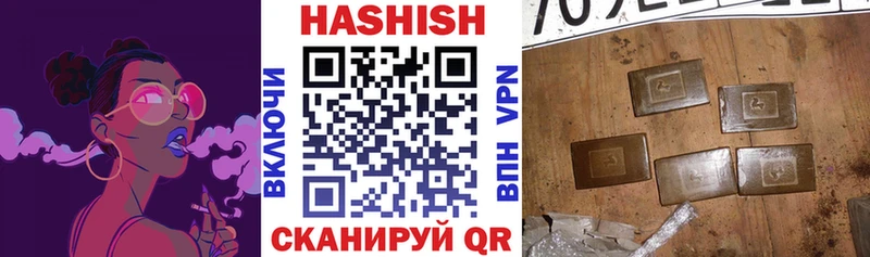 ГАШИШ гашик  Шумиха 