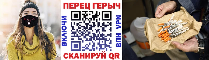 ГЕРОИН афганец Шумиха