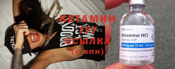соль ск Балабаново