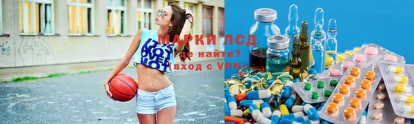 соль ск Балабаново