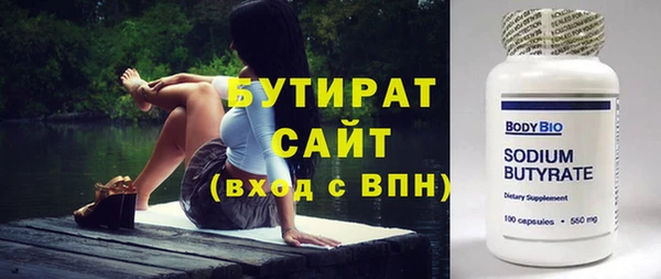 соль ск Балабаново