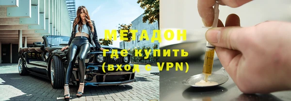 амфетамин Баксан