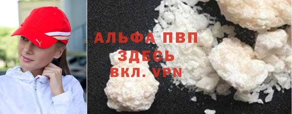 соль ск Балабаново