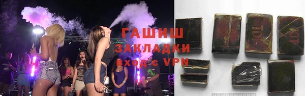 соль ск Балабаново