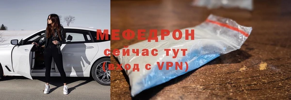 амфетамин Баксан