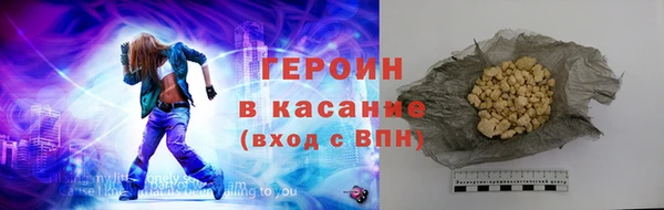 марки nbome Балахна