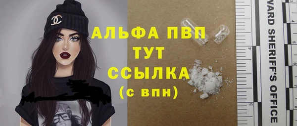 амфетамин Баксан