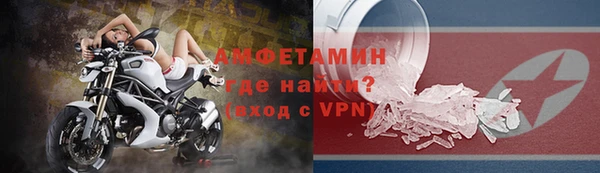 соль ск Балабаново