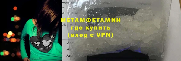 амфетамин Баксан
