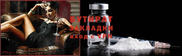 соль ск Балабаново