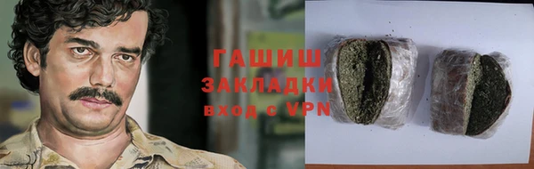 соль ск Балабаново