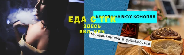 прущая мука Нязепетровск
