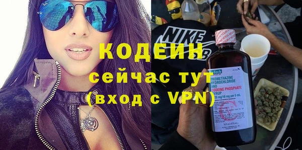 амфетамин Баксан