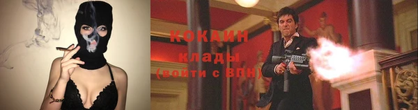 марки nbome Балахна