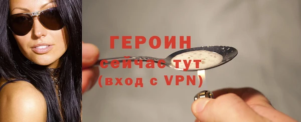 соль ск Балабаново