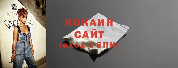 соль ск Балабаново