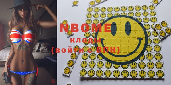 марки nbome Балахна