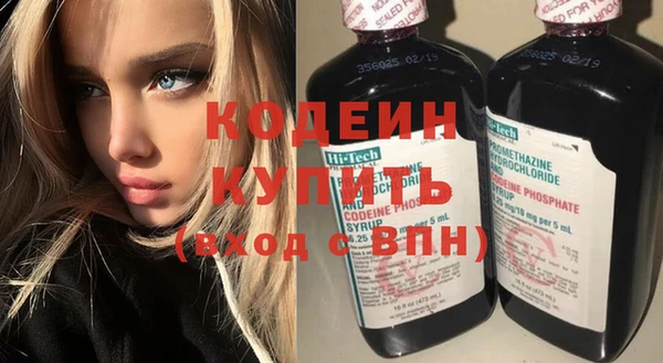 амфетамин Баксан