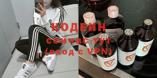 амфетамин Баксан