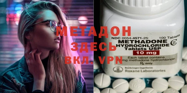 марки nbome Балахна