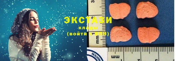 соль ск Балабаново