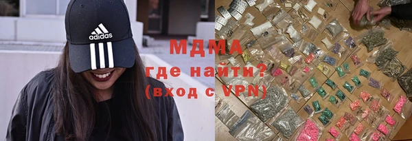 соль ск Балабаново