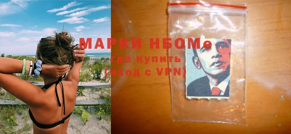 соль ск Балабаново