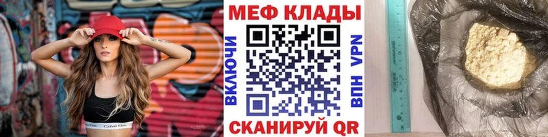 Меф mephedrone  Шумиха 