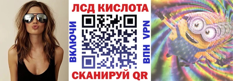 Марки 25I-NBOMe 1,8мг  Шумиха 