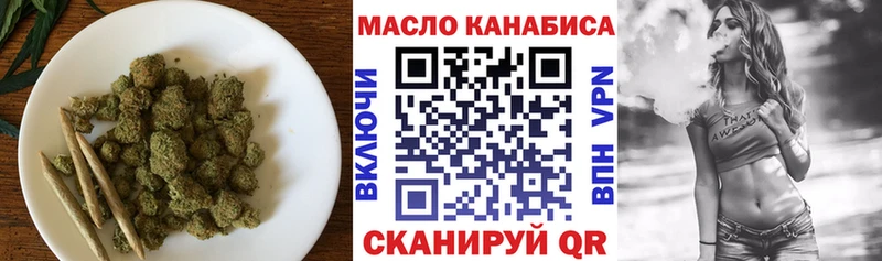 Дистиллят ТГК концентрат  Шумиха 